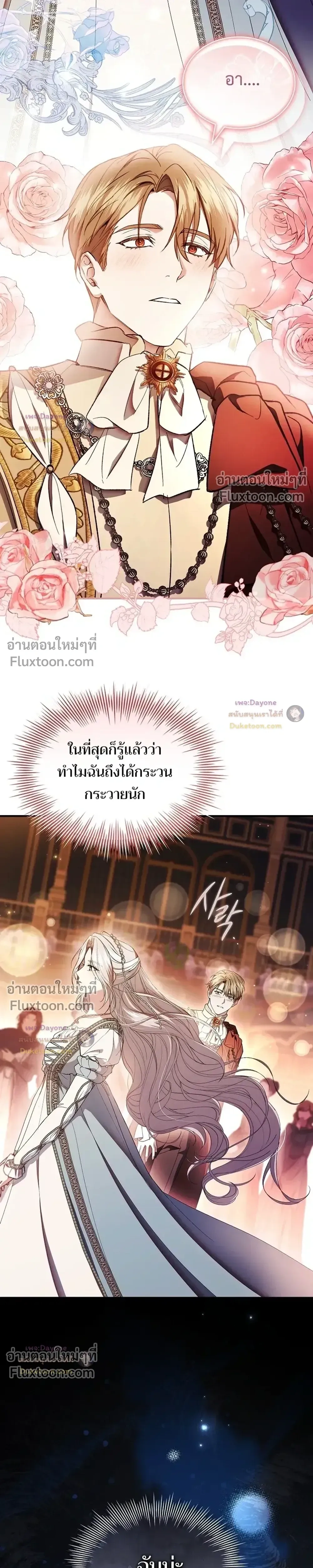 หน้าที่ 38