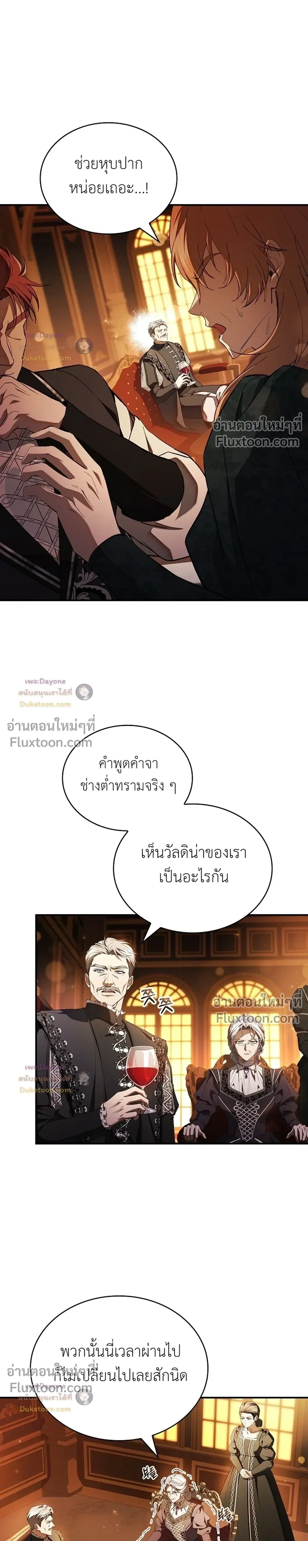 หน้าที่ 32