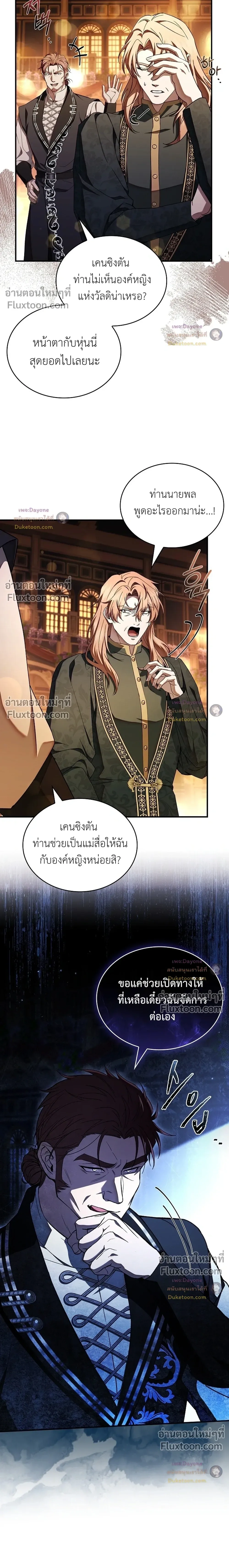 หน้าที่ 31