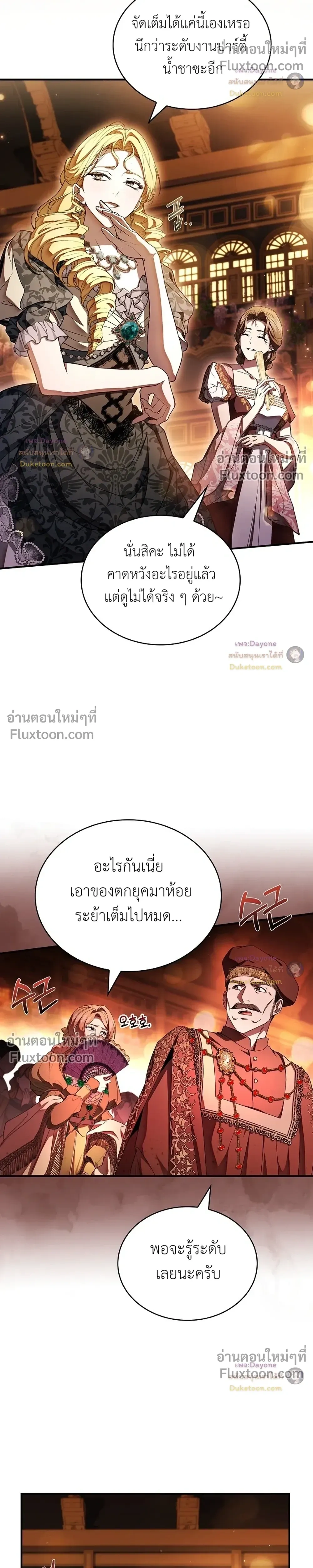 หน้าที่ 30