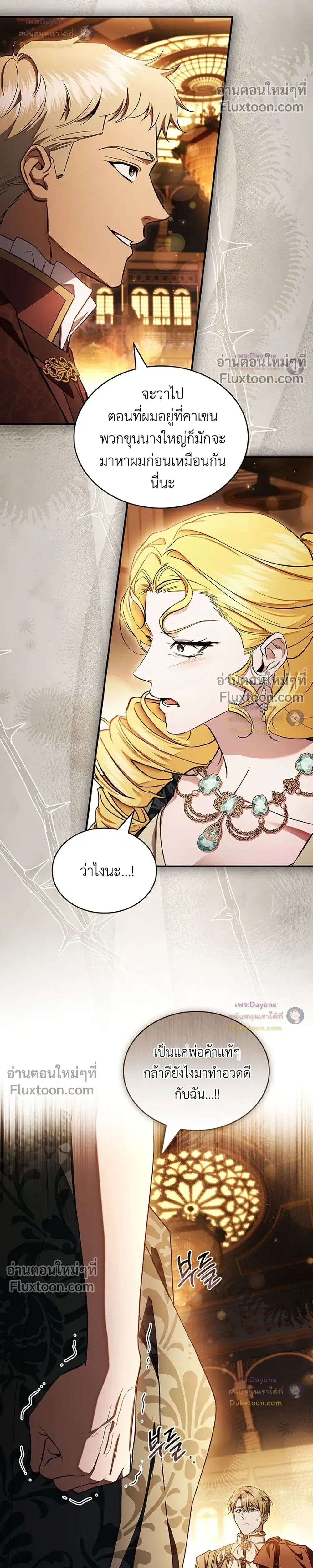 หน้าที่ 17