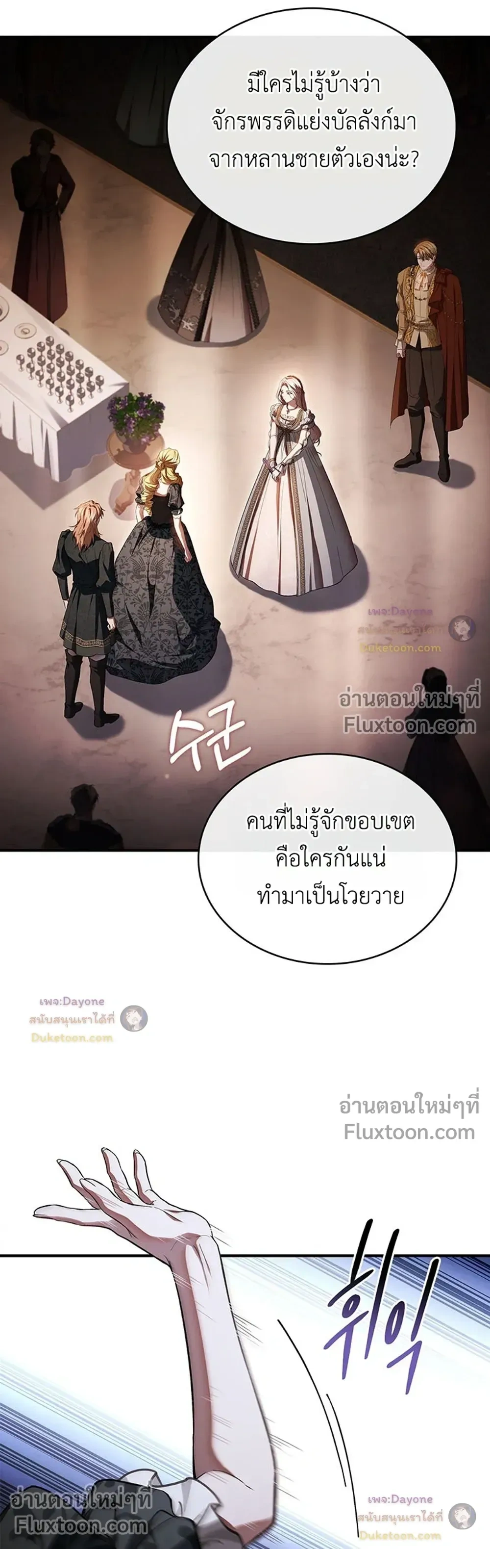 หน้าที่ 29
