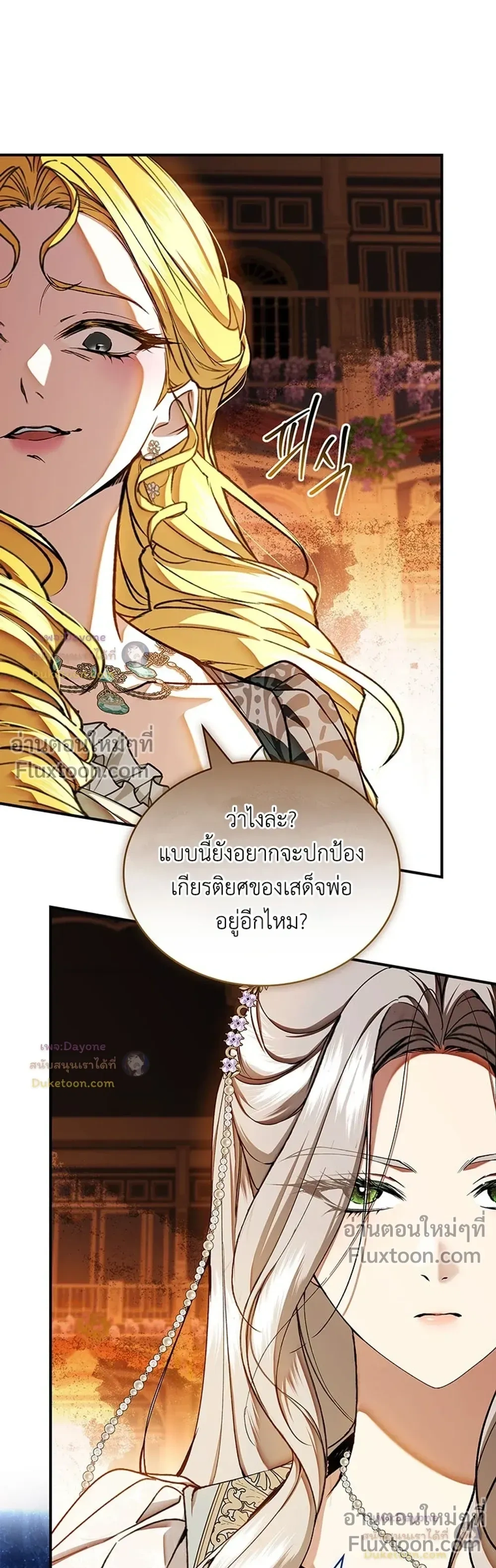 หน้าที่ 36