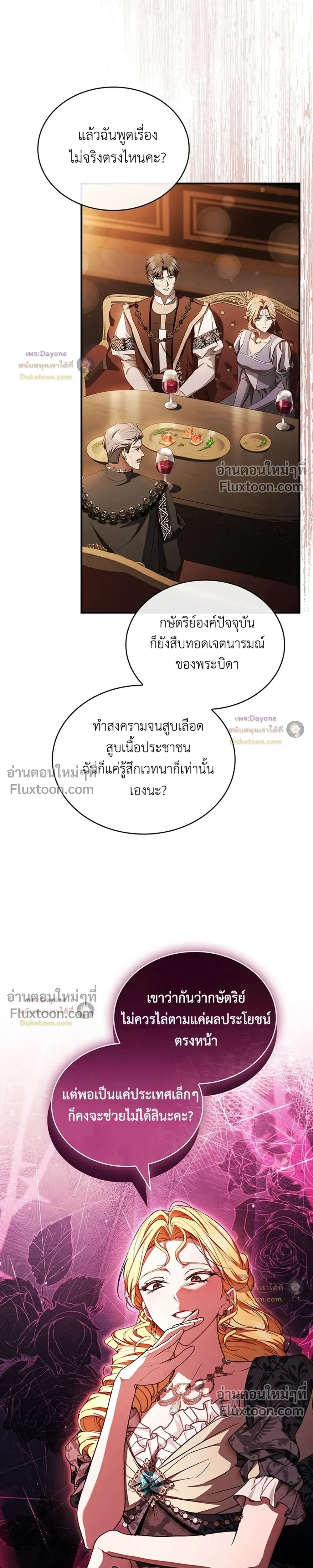 หน้าที่ 24