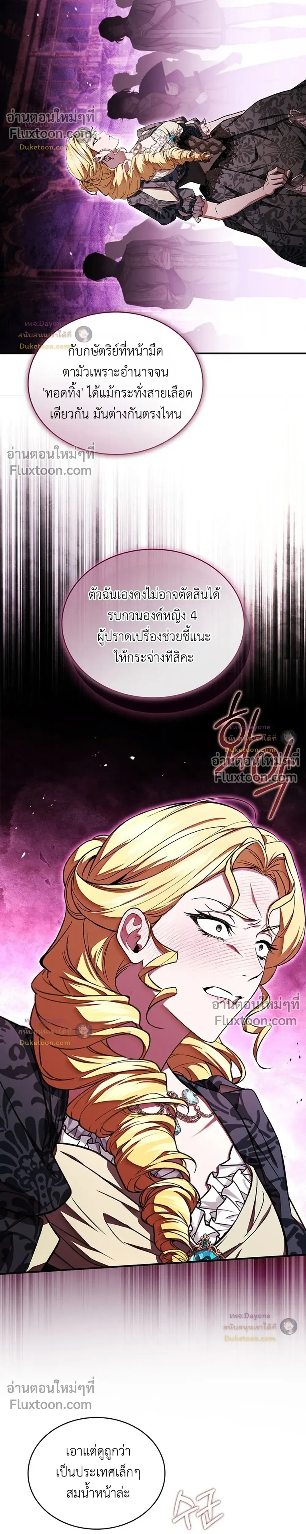 หน้าที่ 28