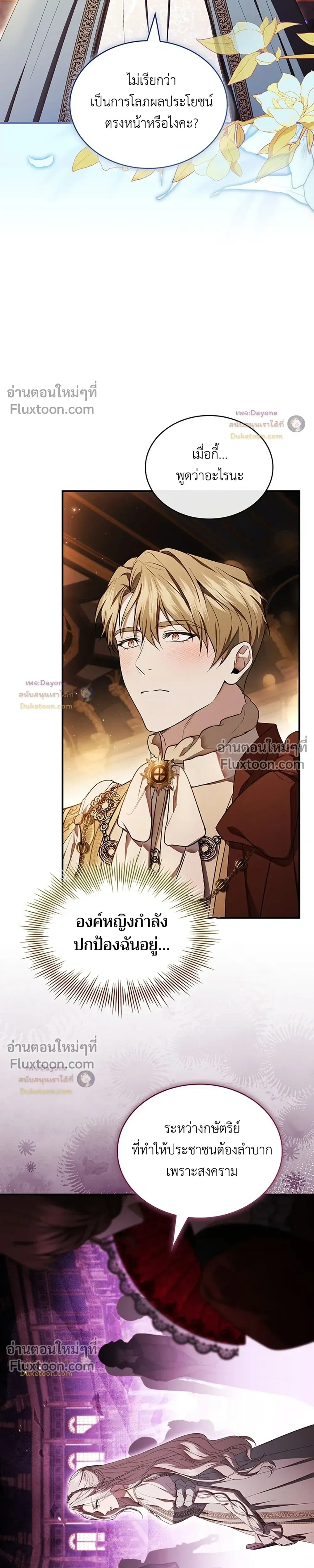 หน้าที่ 27