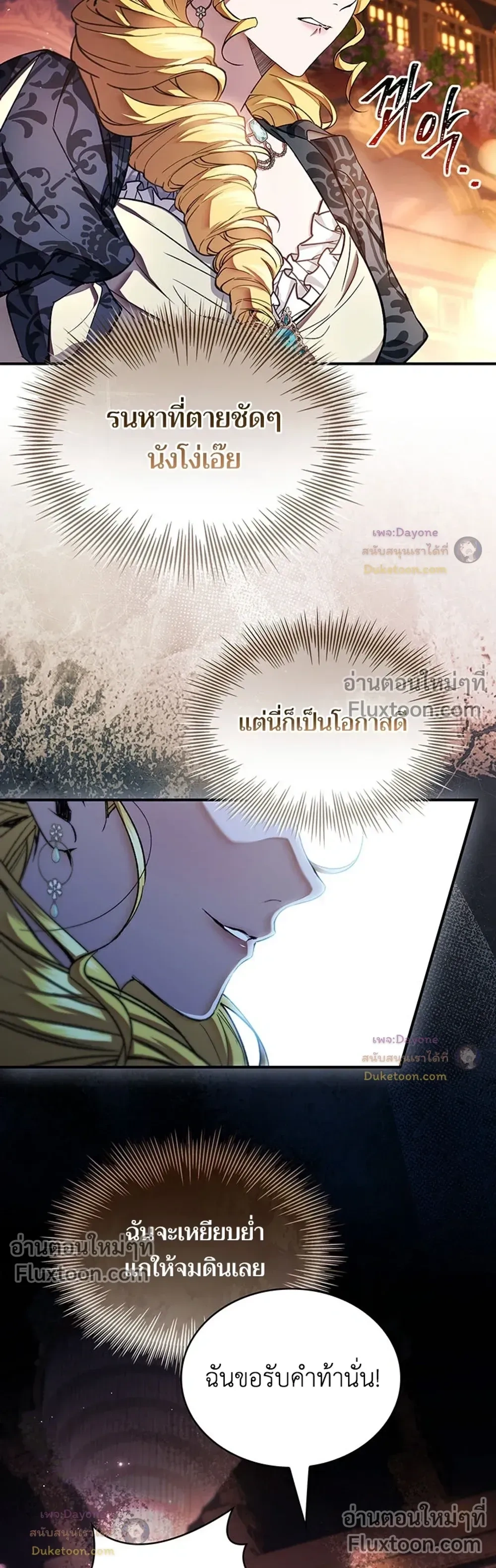 หน้าที่ 33