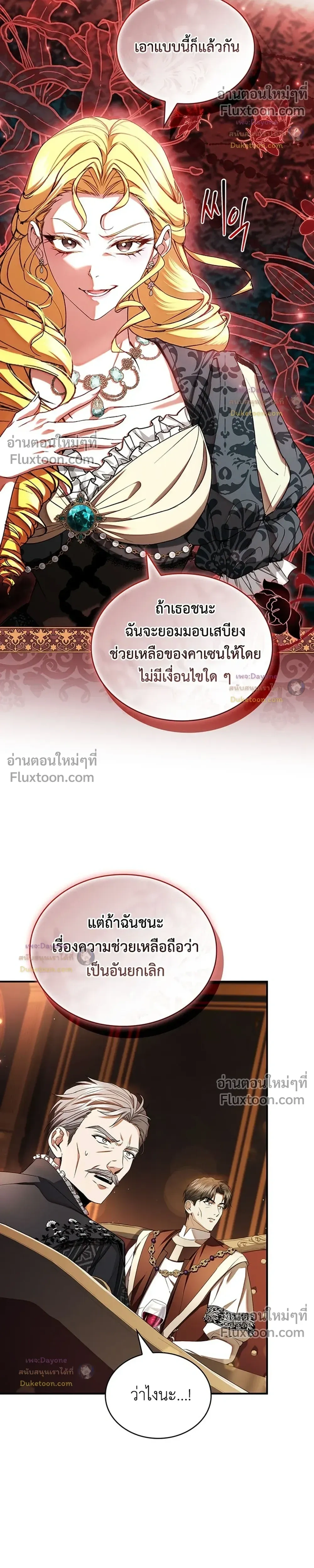 หน้าที่ 35