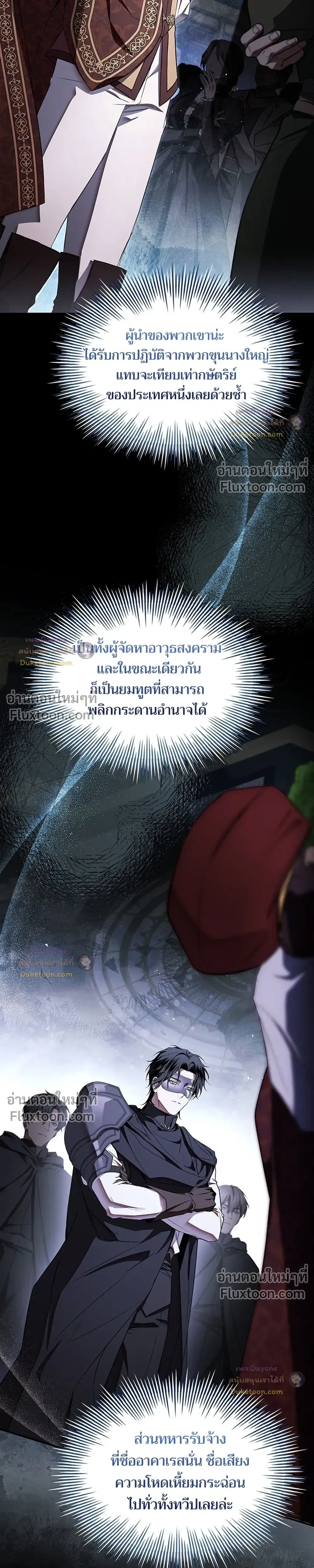 หน้าที่ 19