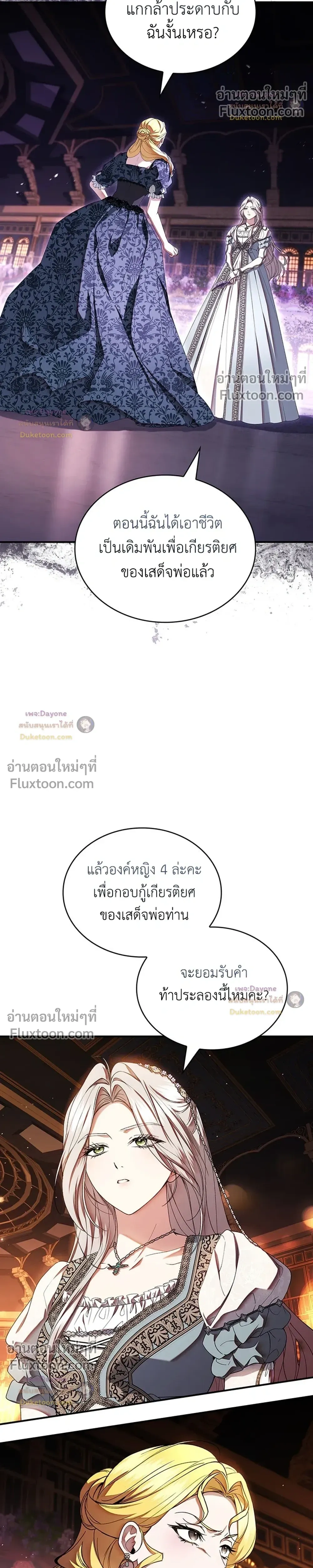 หน้าที่ 32