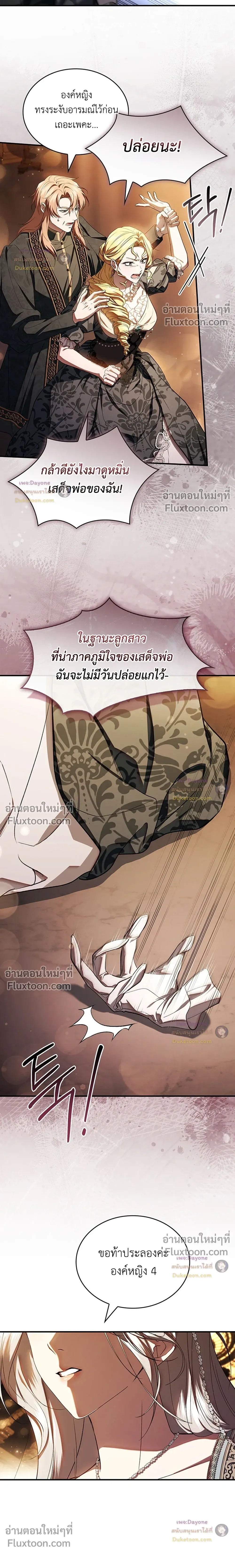 หน้าที่ 30