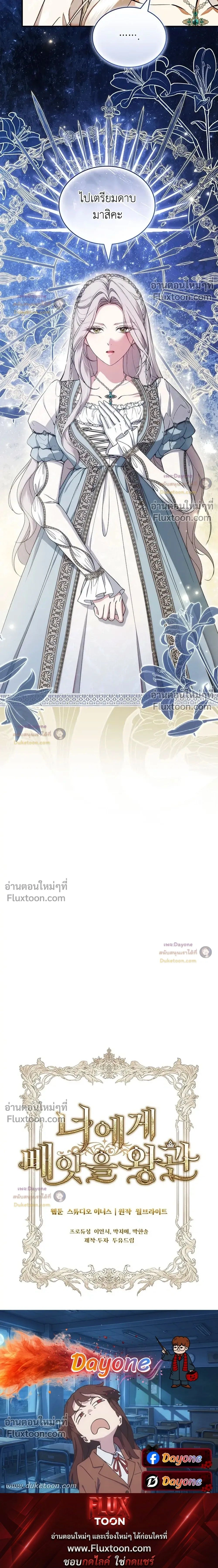 หน้าที่ 37