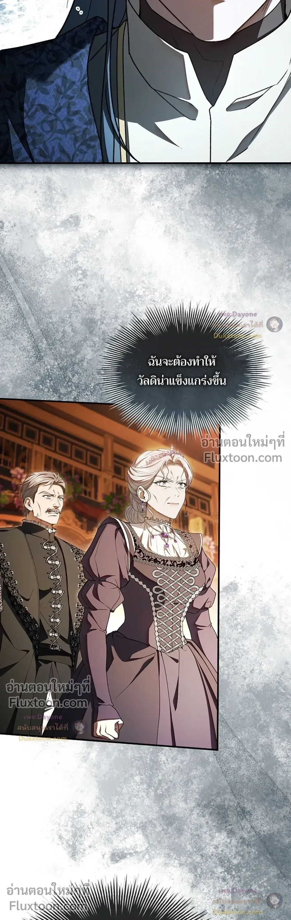 หน้าที่ 38