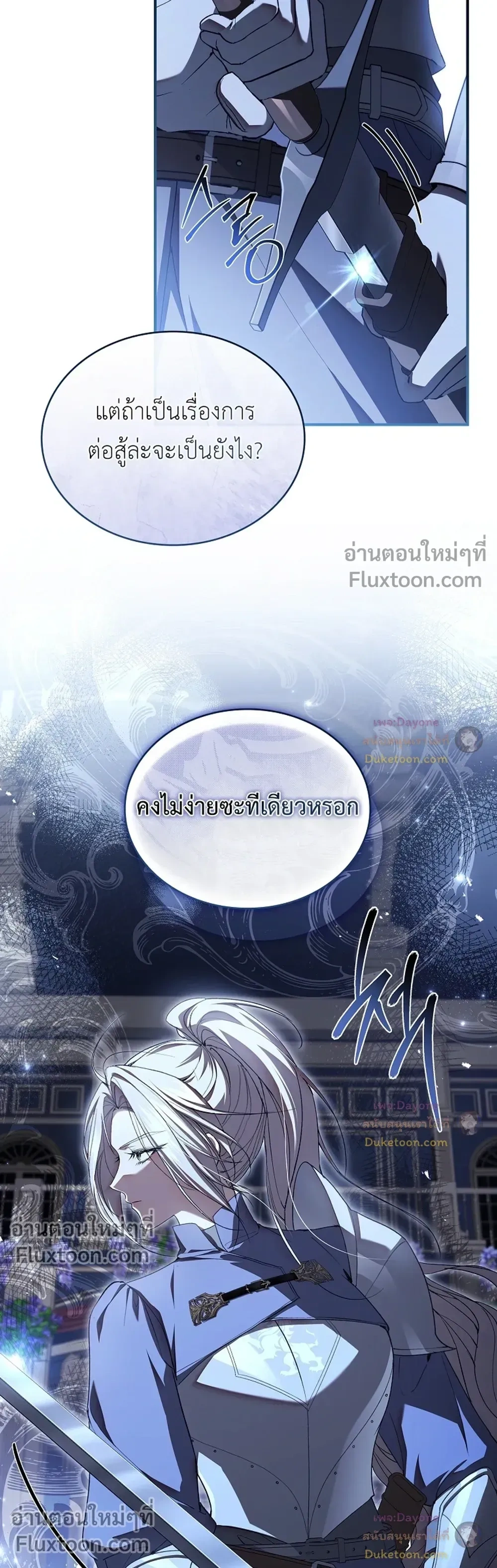 หน้าที่ 25