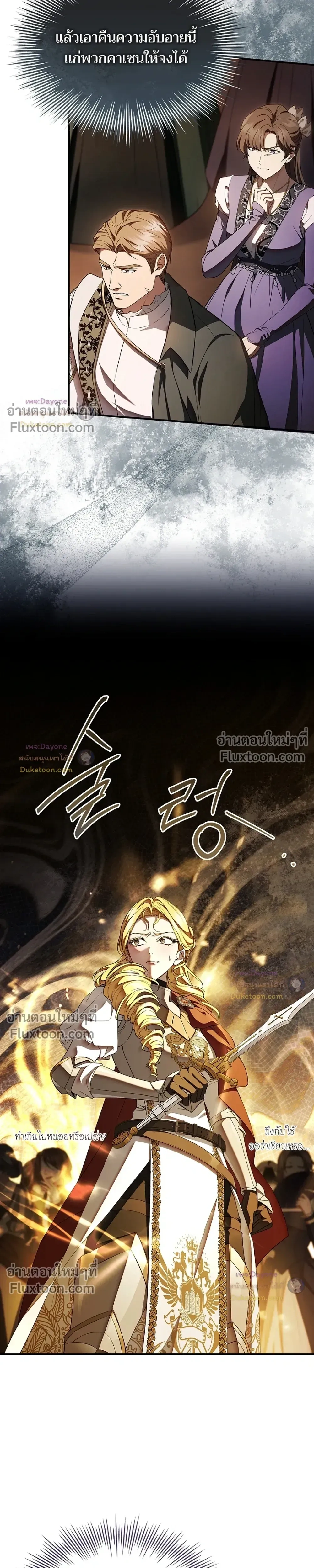 หน้าที่ 39