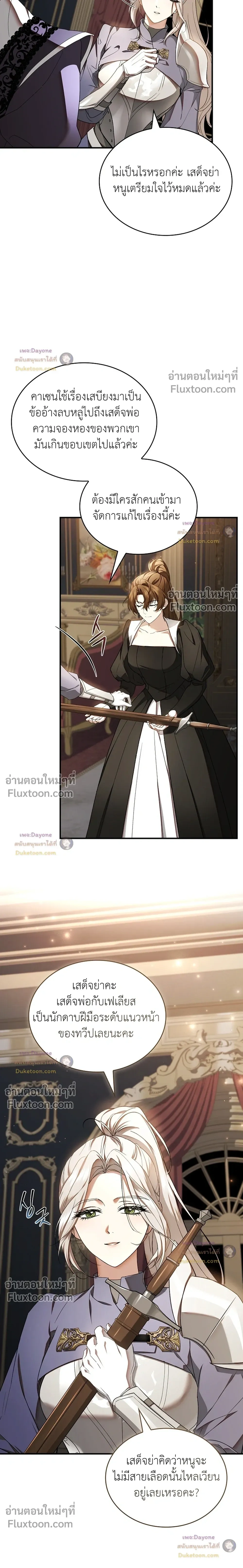 หน้าที่ 16