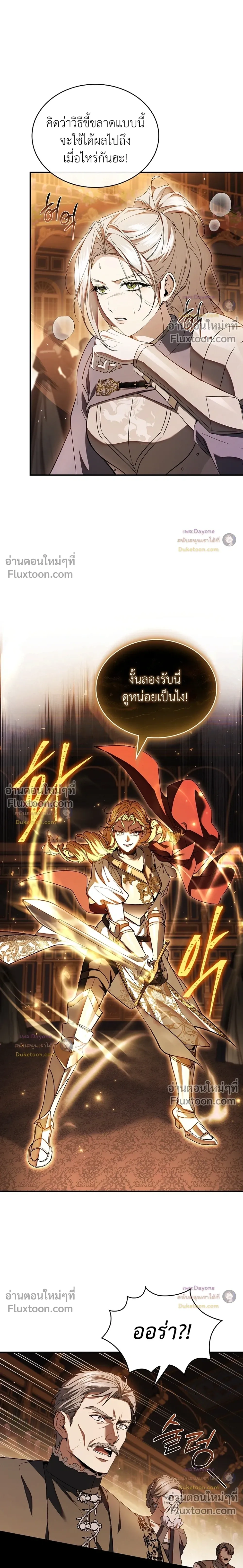 หน้าที่ 32
