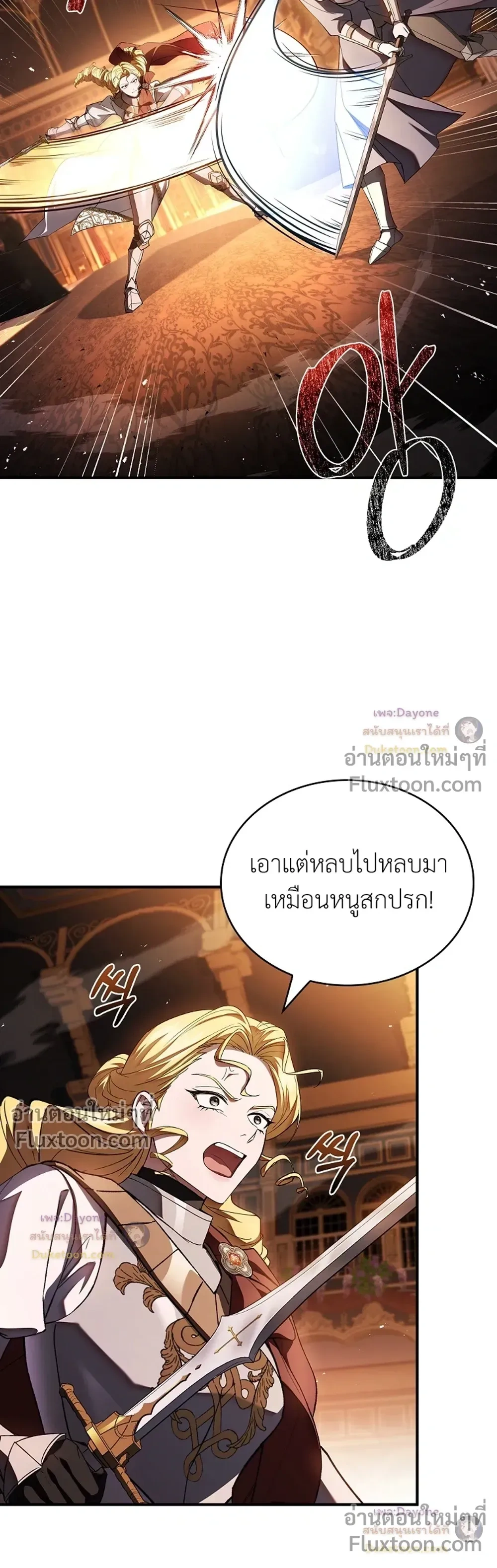 หน้าที่ 31
