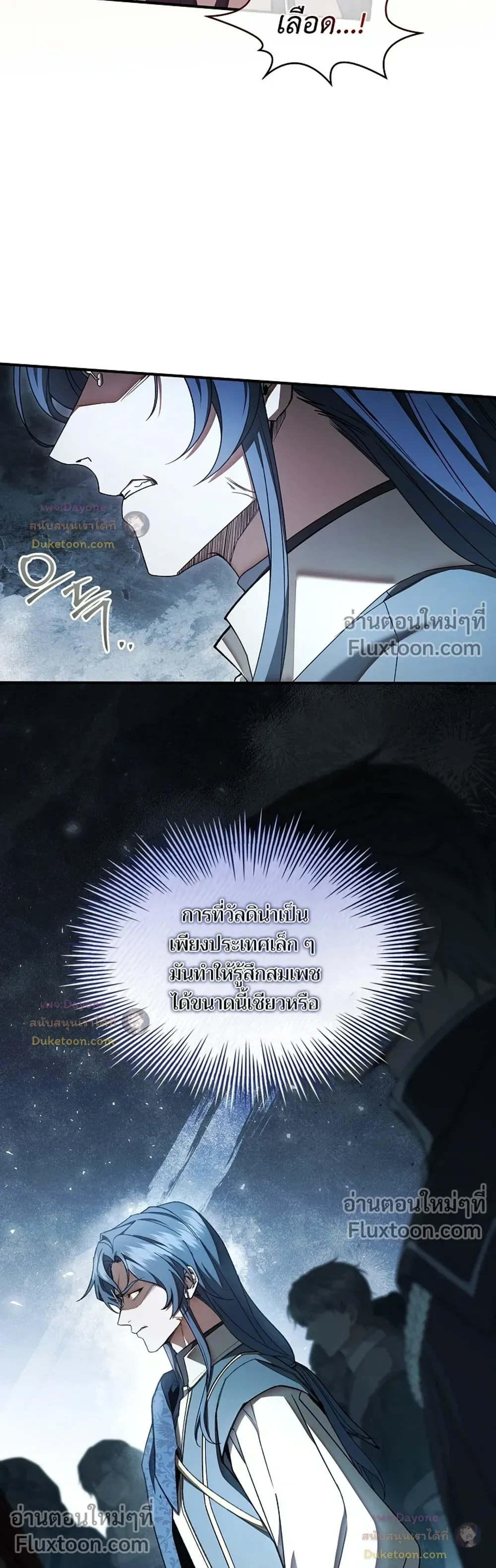 หน้าที่ 35