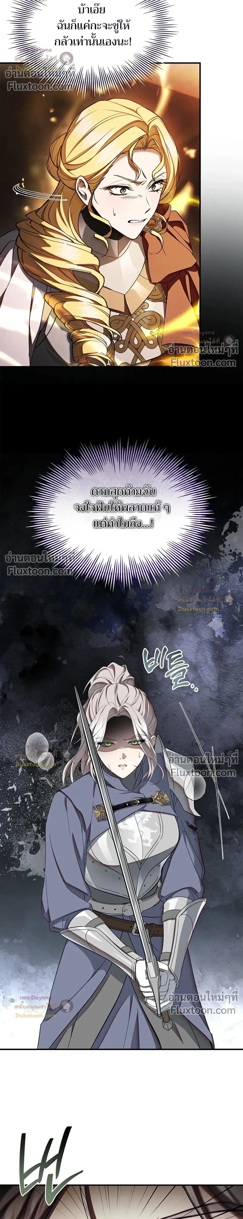หน้าที่ 40