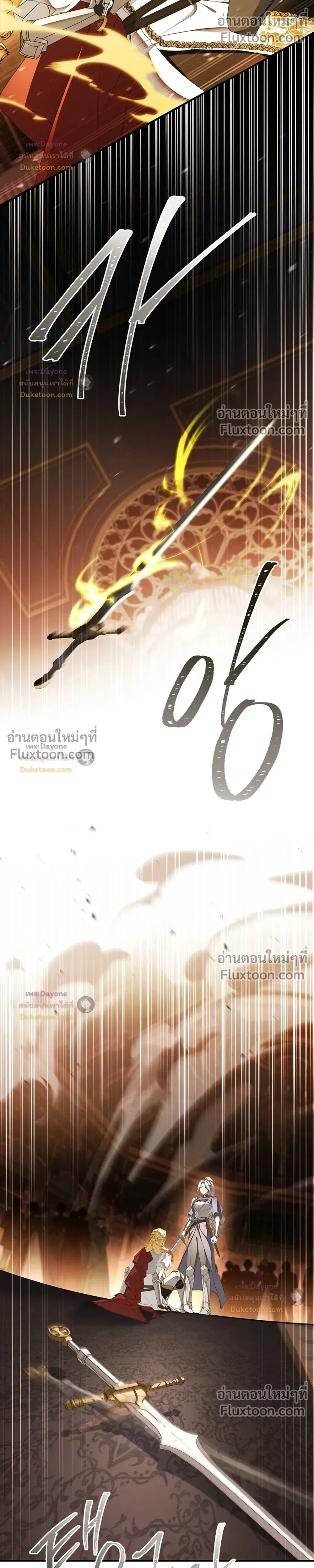 หน้าที่ 43
