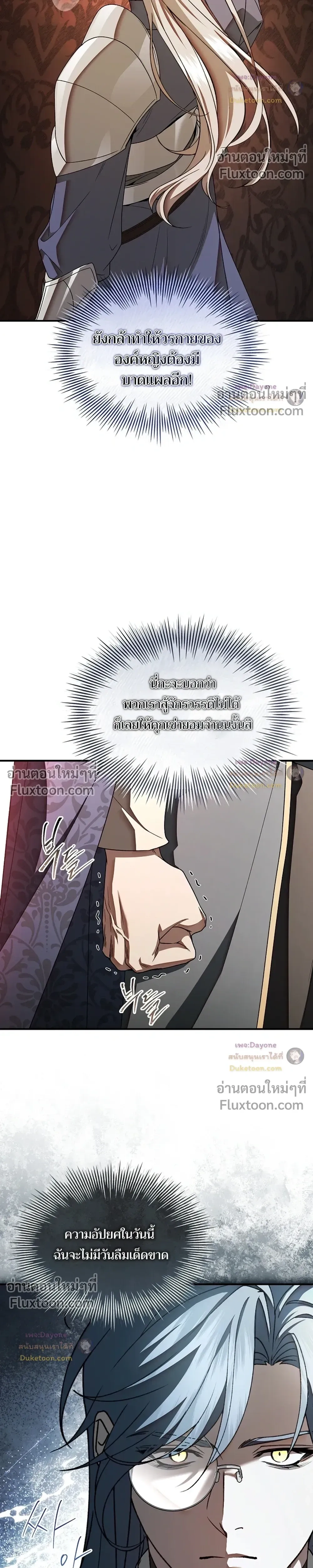 หน้าที่ 37