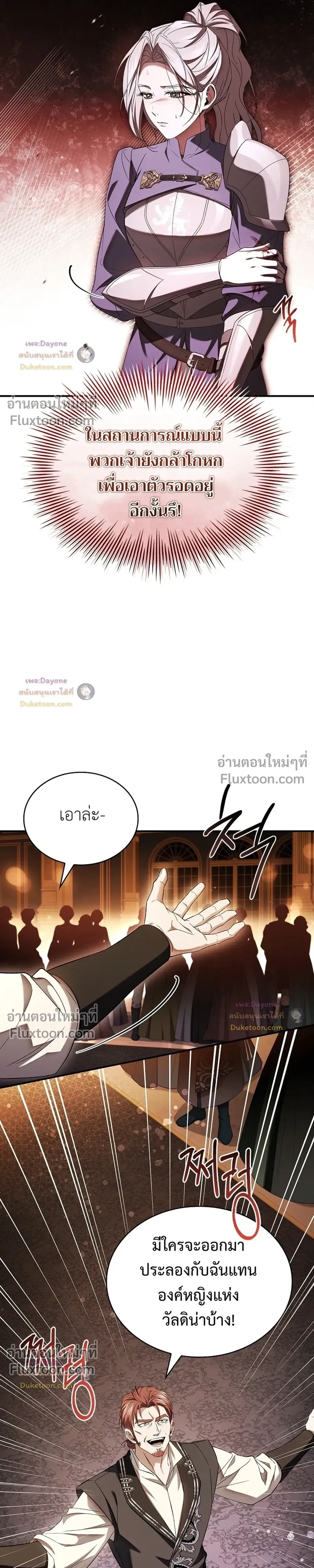 หน้าที่ 33