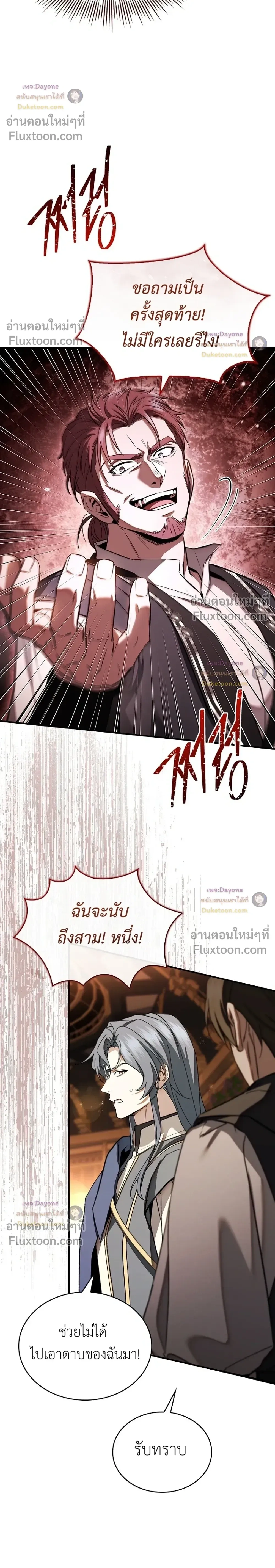 หน้าที่ 36