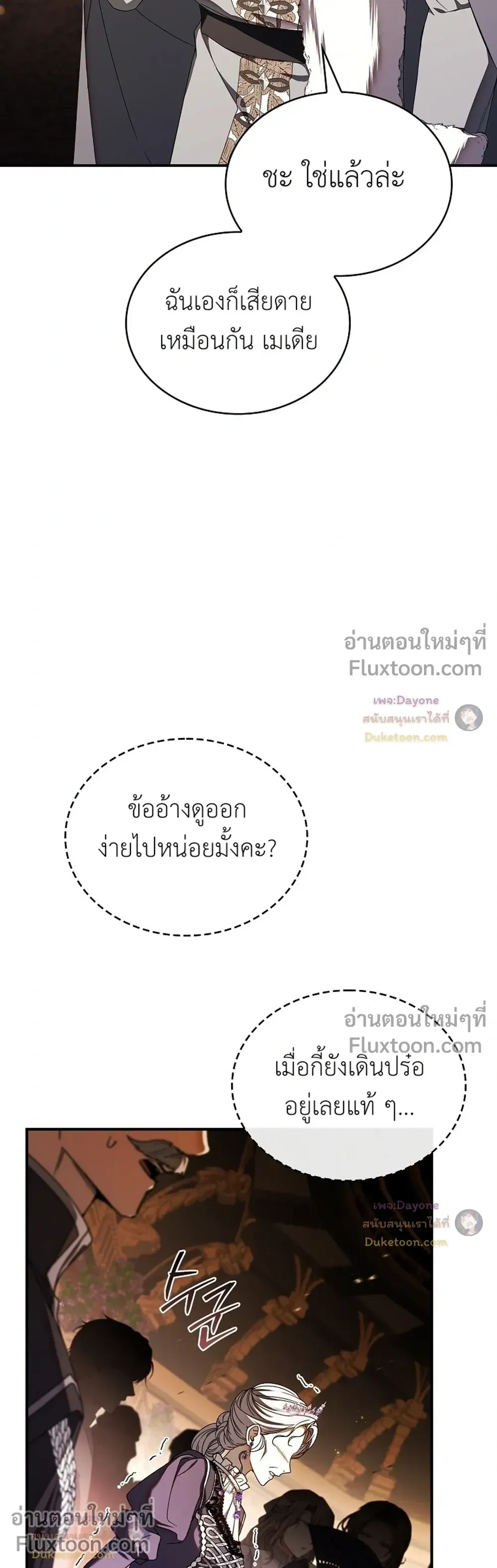 หน้าที่ 31