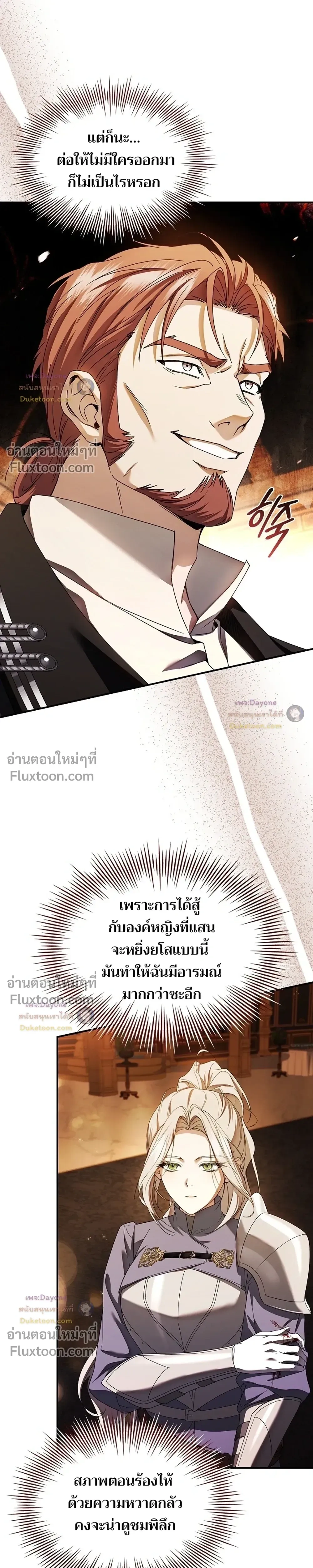 หน้าที่ 35