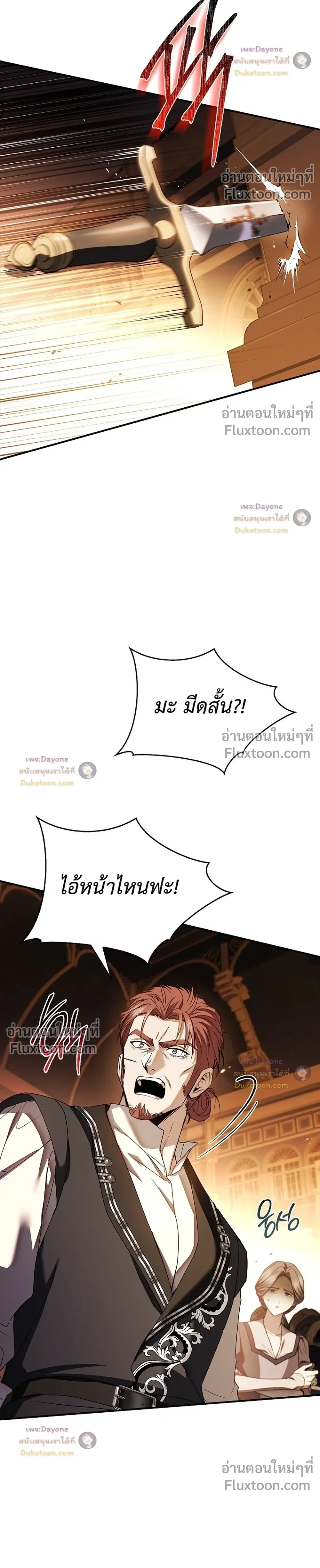 หน้าที่ 38