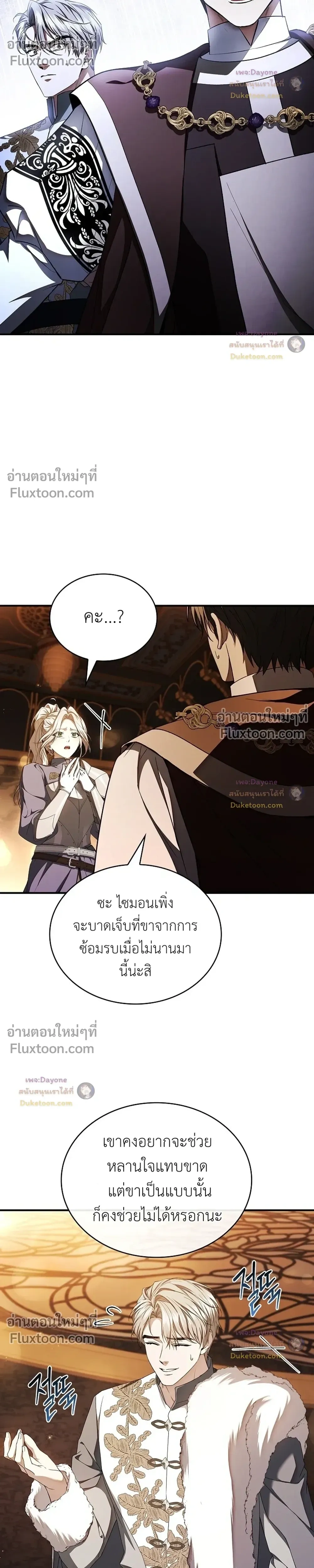หน้าที่ 30