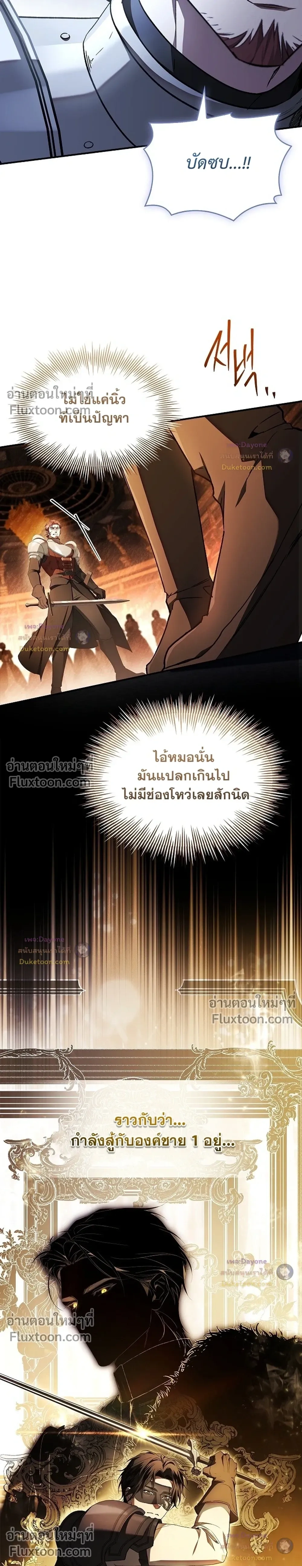 หน้าที่ 32