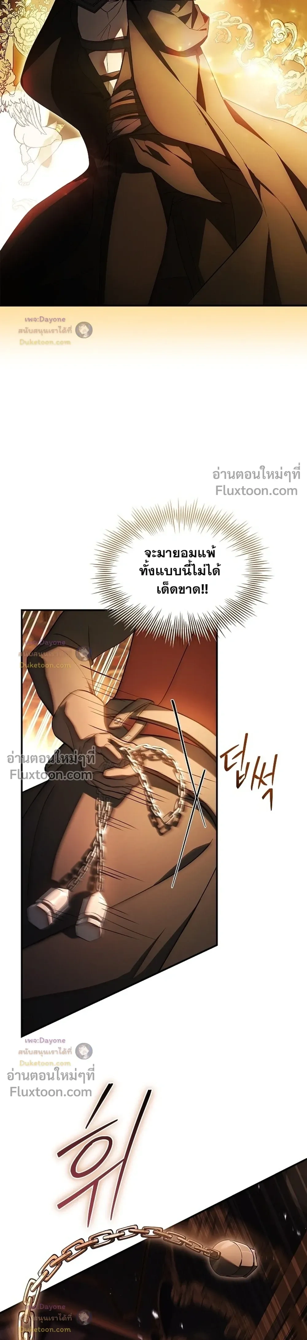 หน้าที่ 33