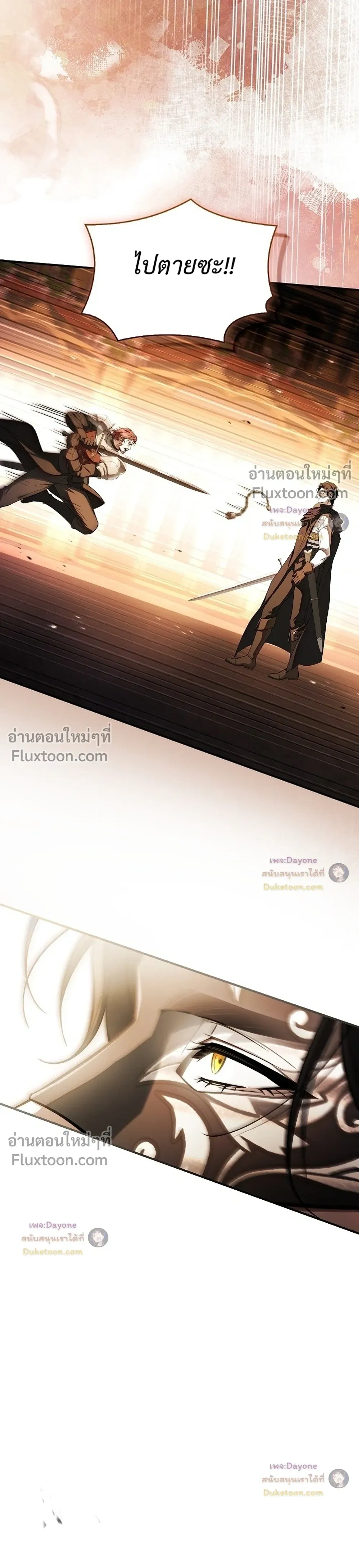 หน้าที่ 35