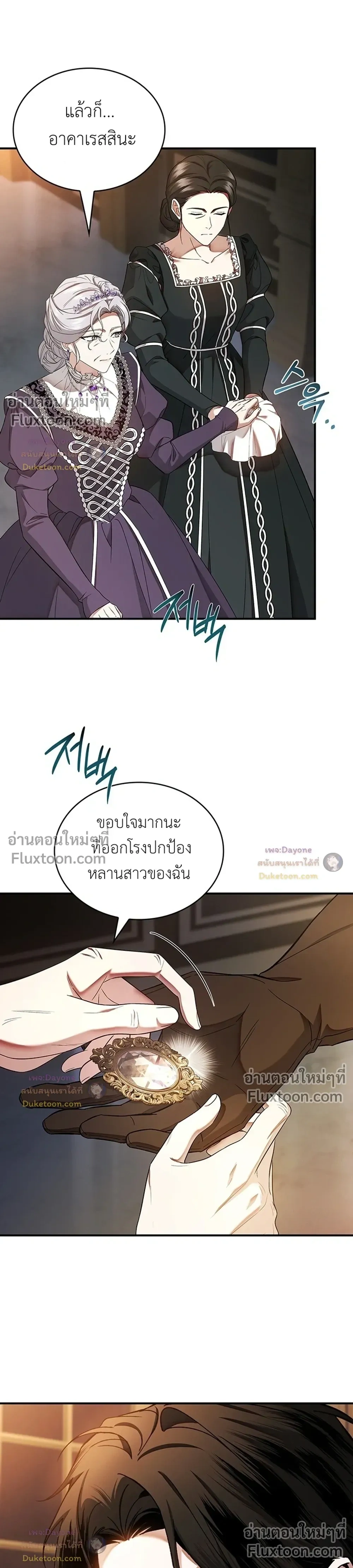 หน้าที่ 25