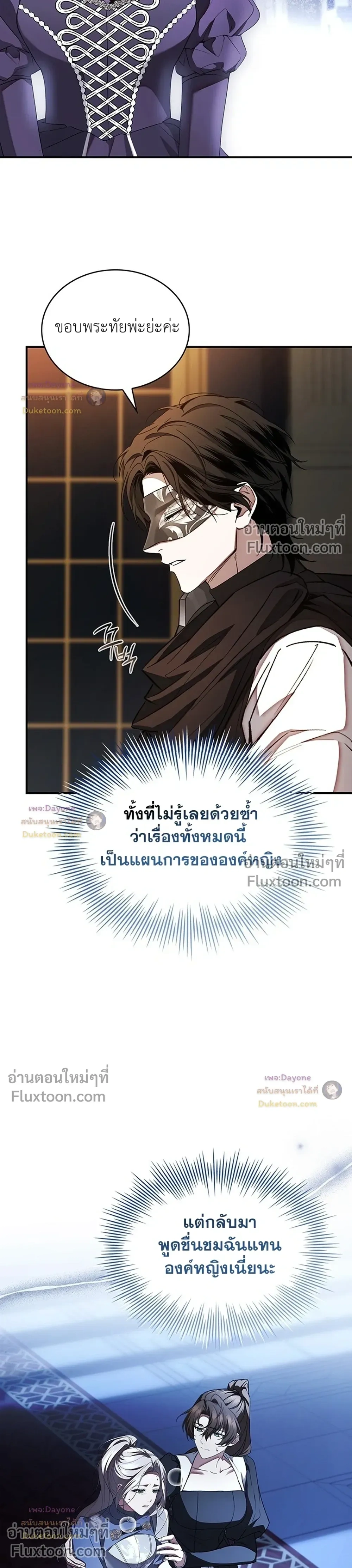 หน้าที่ 28