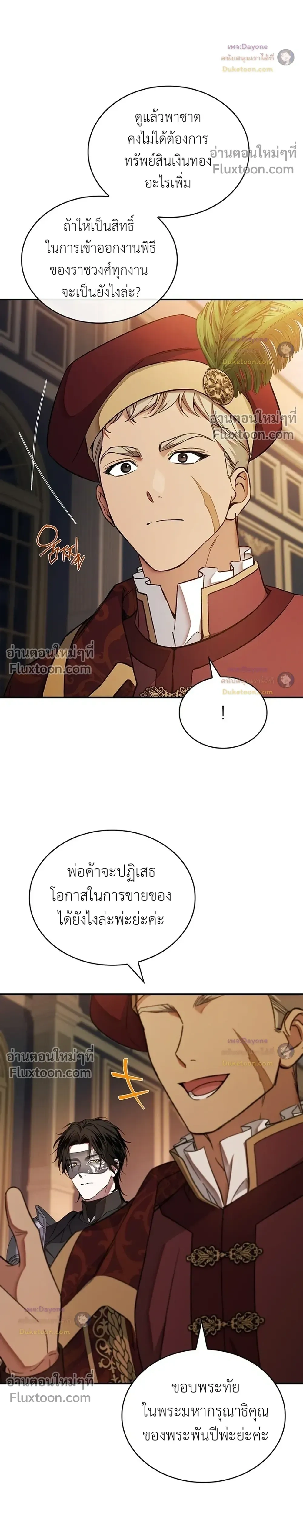 หน้าที่ 24