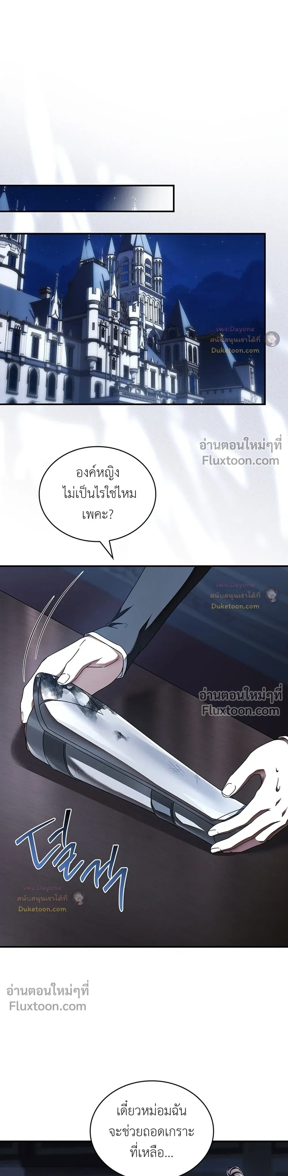 หน้าที่ 30