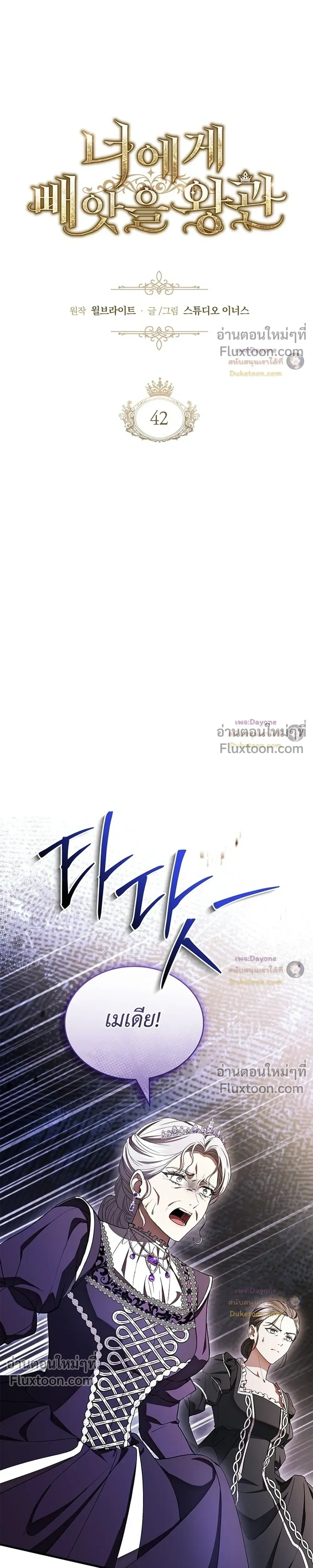 หน้าที่ 17