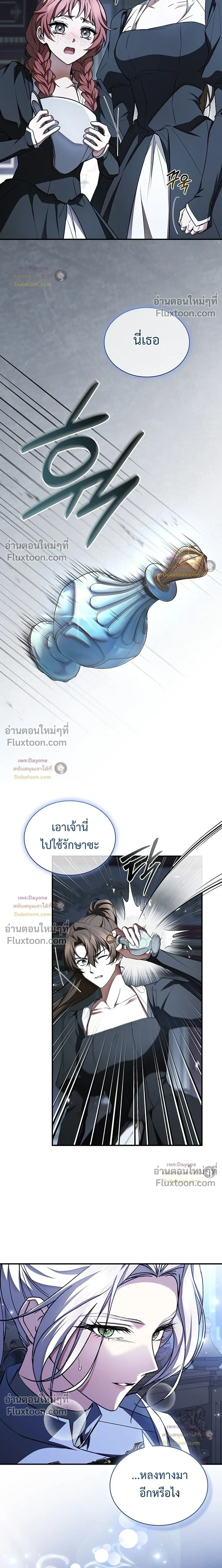 หน้าที่ 32