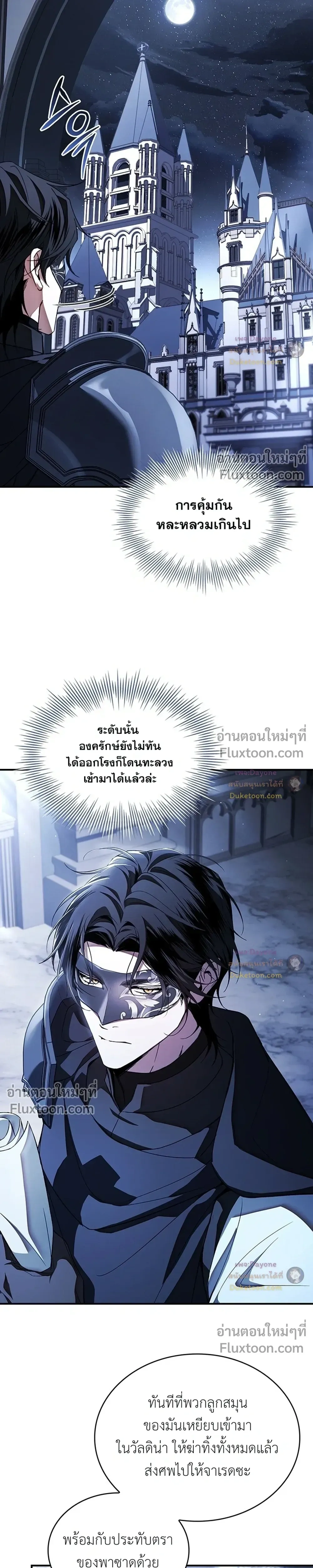 หน้าที่ 26
