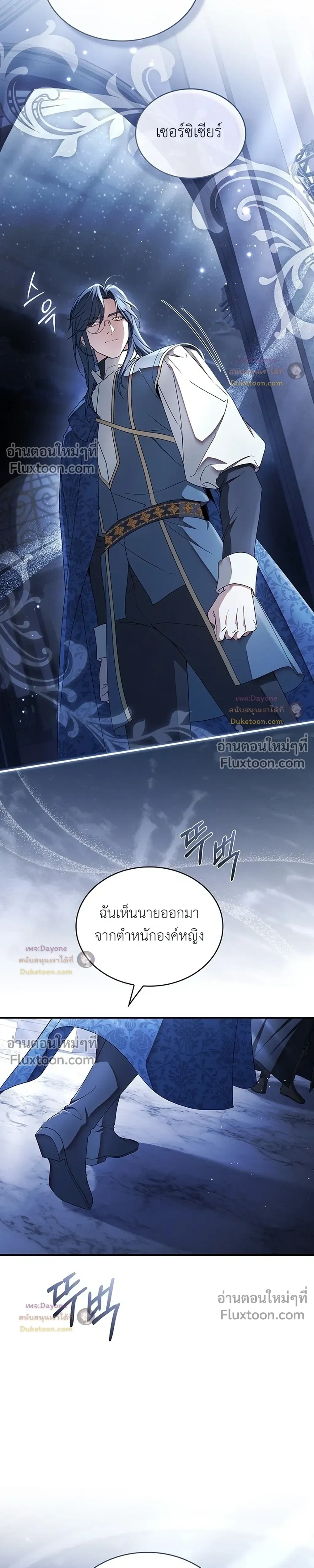 หน้าที่ 29