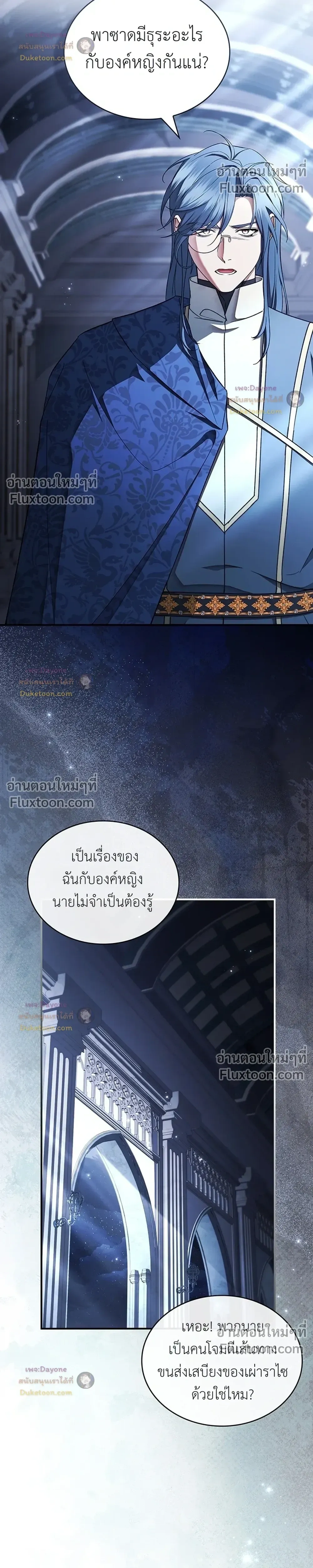 หน้าที่ 30