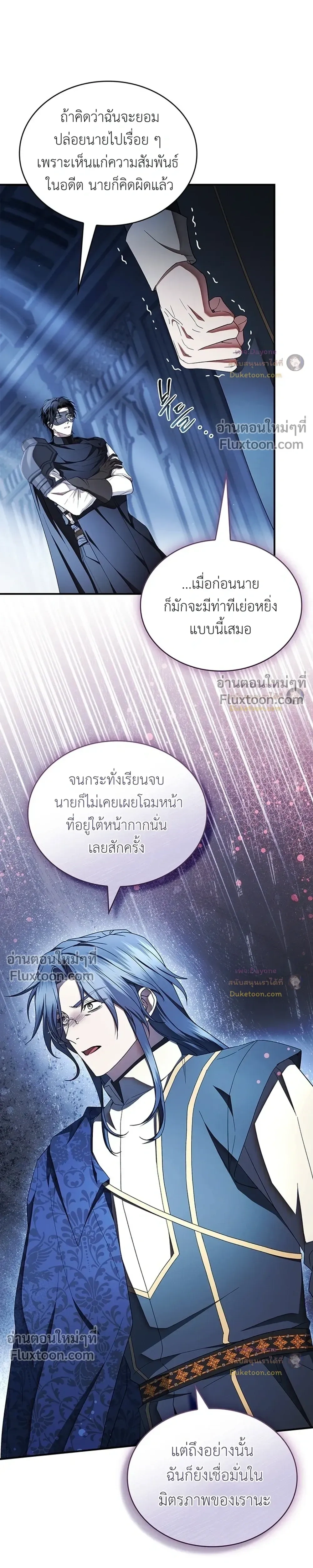 หน้าที่ 32