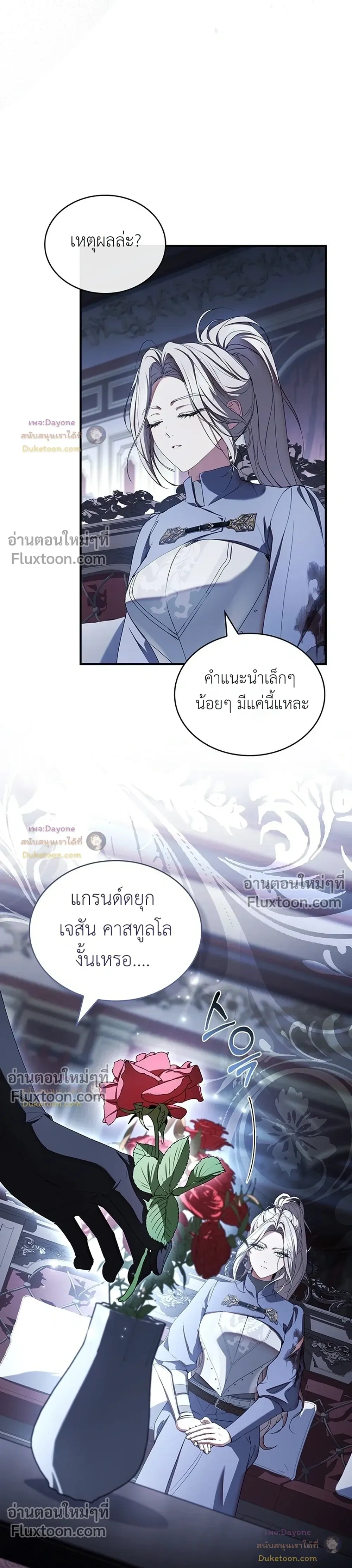 หน้าที่ 19