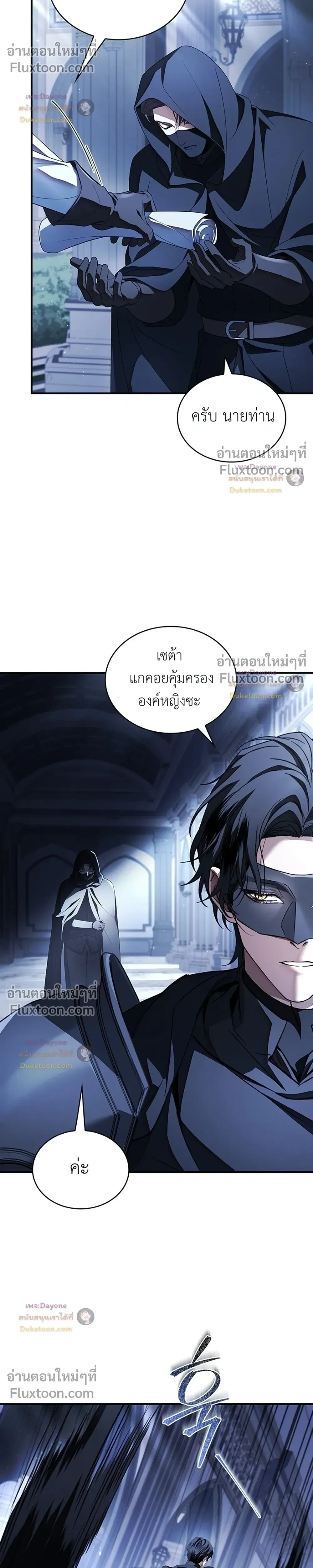 หน้าที่ 27