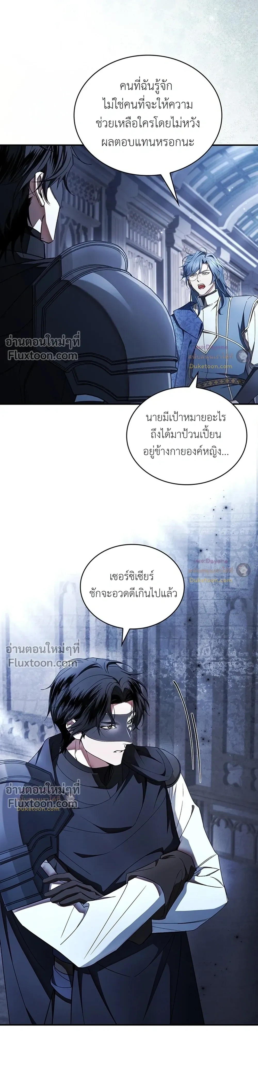 หน้าที่ 31
