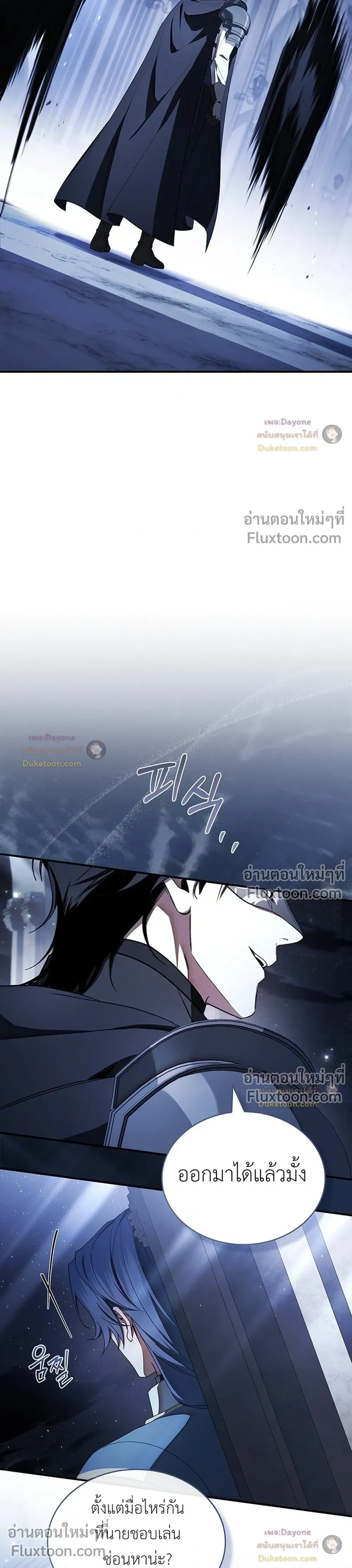 หน้าที่ 28