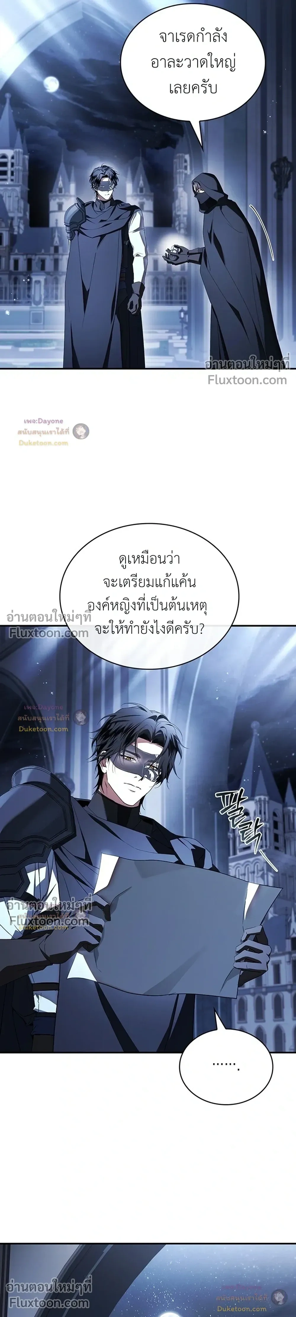 หน้าที่ 25